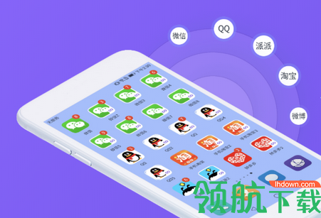 双开助手多开分身破解版