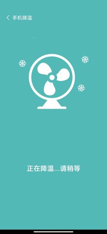 免费网络助手App安卓版最新下载
