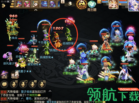 梦幻西游手游万妖深渊任务怎么过 封妖万妖深渊任务攻略