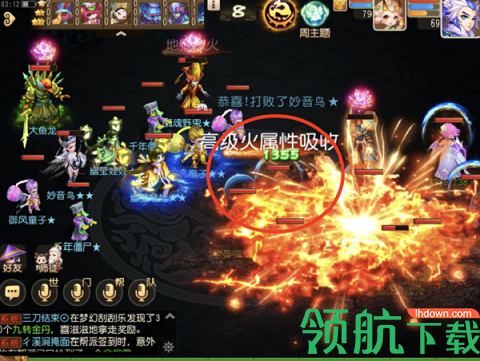 梦幻西游手游万妖深渊任务怎么过 封妖万妖深渊任务攻略