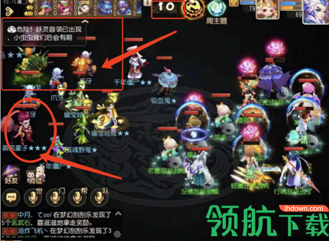 梦幻西游手游万妖深渊任务怎么过 封妖万妖深渊任务攻略