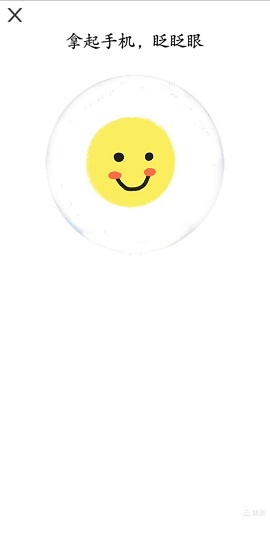 河北人社人脸识别认证APP