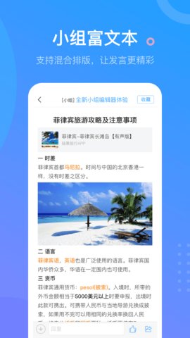 超星泛雅网课答案大全