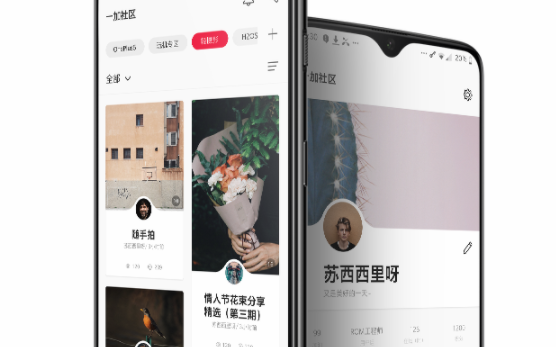一加社区APP2022最新版