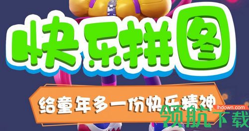 迷你超宇宙启蒙教育app