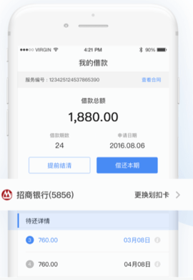 钱站借款APP官方版2022