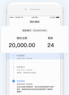 钱站借款APP官方版2022