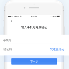钱站借款APP官方版2022