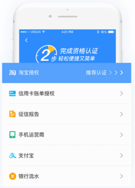 钱站借款APP官方版2022