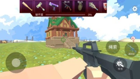 像素爆破专家单机版