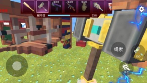 像素爆破专家单机版