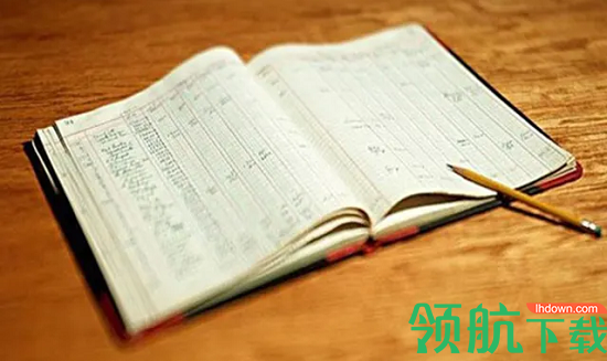 留白记账APP官方版
