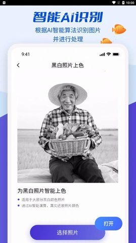 魔剪相机2022最新版