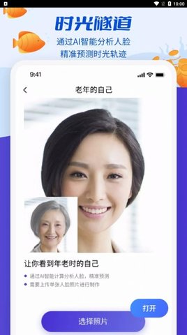 魔剪相机2022最新版
