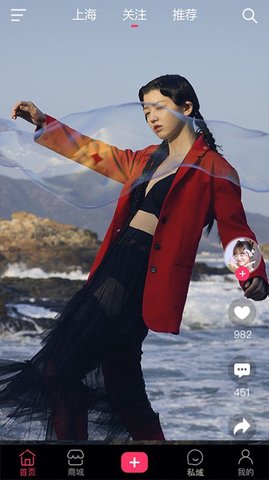 企视宝营销软件app