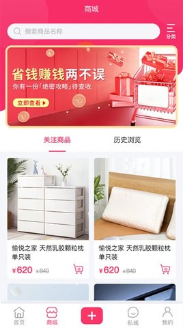 企视宝营销软件app