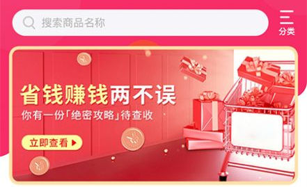 企视宝营销软件app