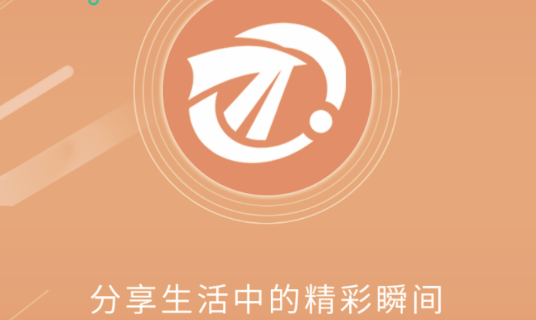 荟天贝手机购物APP