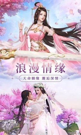 天子令一剑斩鲲破解版