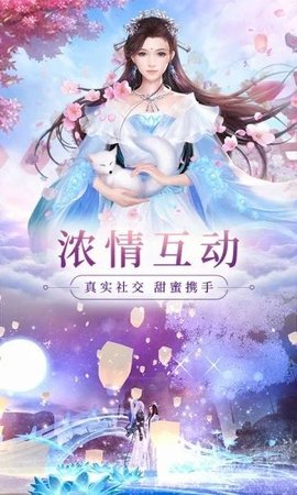 天子令一剑斩鲲破解版
