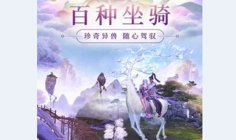 天子令一剑斩鲲破解版