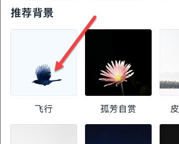 钉钉在线课堂APP官方版