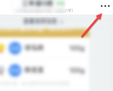 钉钉在线课堂APP官方版