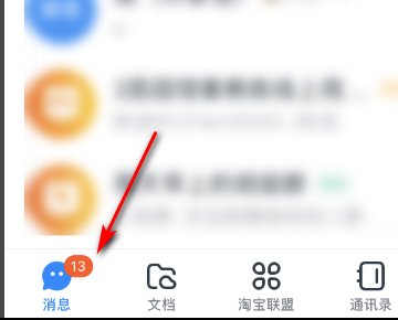 钉钉在线课堂APP官方版