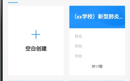 办公Office全能王去广告破解版