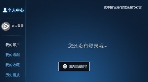 心心影院去广告清爽版