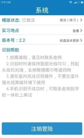 资助通技工版
