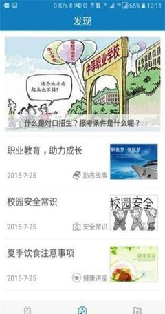 资助通技工版