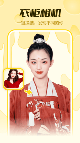 悠拓奶酪相机软件app