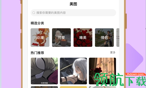 精选个性动漫情侣头像大全ios免费版