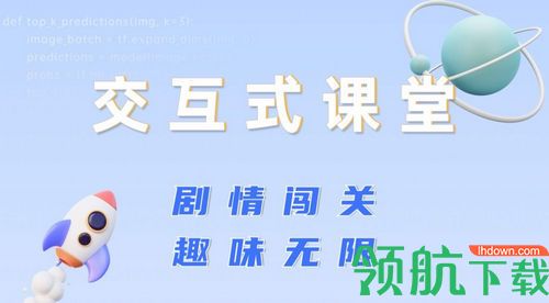 之了学吧(编程学习)免费版