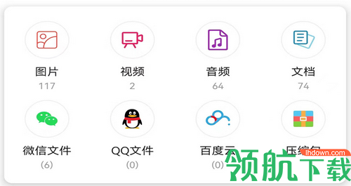全能王解压缩专家无限次数破解版