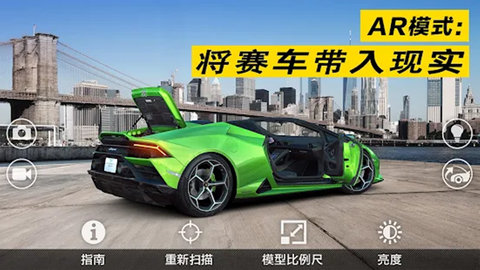 极限竞速飞车拉力赛无限金币版