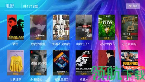 独优影视app