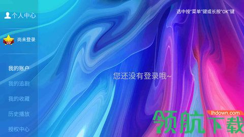 独优影视app