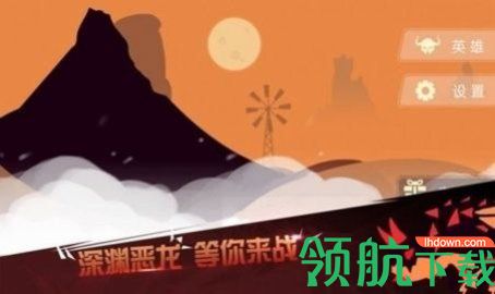 欢乐王者天天消无限道具版