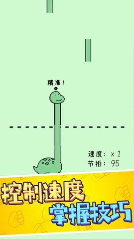 鹿哥的魔性节奏单机版