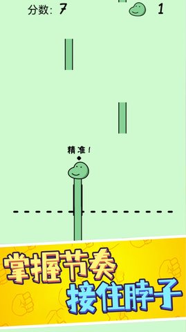 鹿哥的魔性节奏单机版