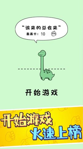 鹿哥的魔性节奏单机版