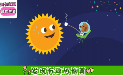 托卡家园迷你世界完整版