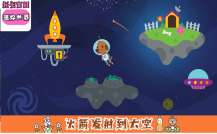 托卡家园迷你世界完整版