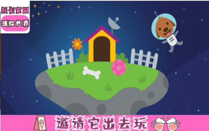 托卡家园迷你世界完整版
