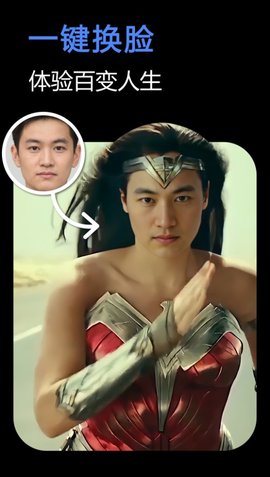 脸映特效视频免费版app