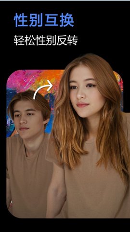 脸映特效视频免费版app