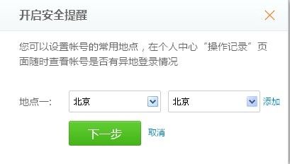 360手机助手极速版APP