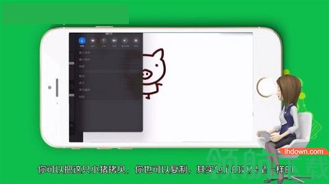 Procreate中文版